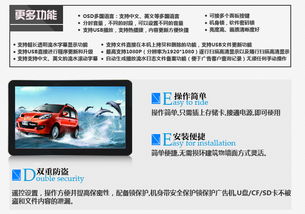 深圳市百納商顯 70寸壁掛式高清廣告機引領樓宇傳媒新風尚，核心驅動力源于軟硬件技術開發與銷售